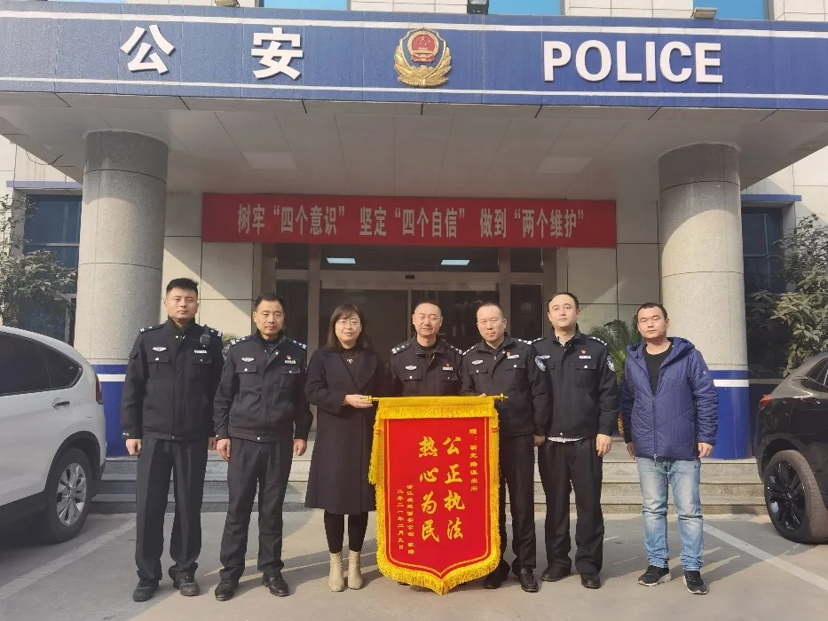 【城建新聞】愛(ài)在明光 情暖警營(yíng)