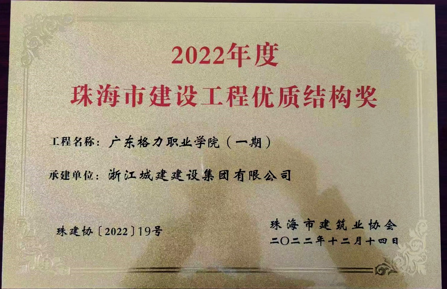 微信圖片_20230104090609.jpg